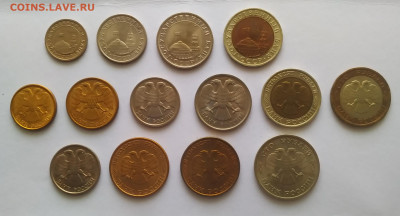 Набор монет 1991-1993 UNC -14 штук до 26.10.25 - IMG_20251022_135207