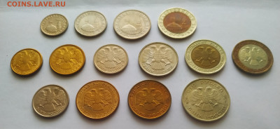 Набор монет 1991-1993 UNC -14 штук до 26.10.25 - IMG_20251022_135245