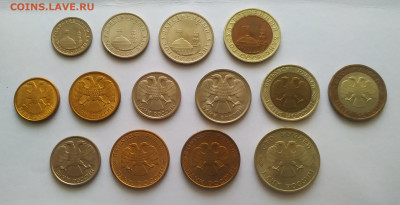 Набор монет 1991-1993 UNC -14 штук до 26.10.25 - IMG_20251022_135108