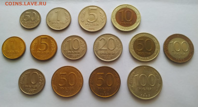 Набор монет 1991-1993 UNC -14 штук до 26.10.25 - IMG_20251022_135034