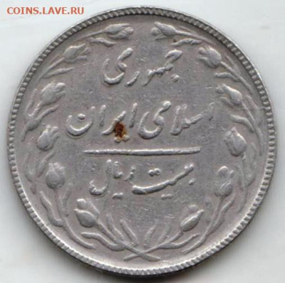 25 г в 23.00 - 002