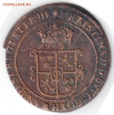 25 г в 23.00 - 005