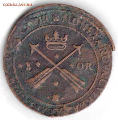 25 г в 23.00 - 029