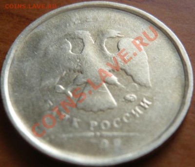 2руб. непрочекан до 21-00 МСК 26.02.12. - P1170335.JPG