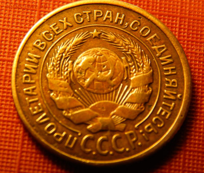 Оценка монет ранней Советской России - 1копия (13).JPG
