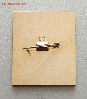 Черепетская ГРЭС 25 лет 1953-1978 до 28.10. - значок_ЧерепетскаяГРЭС-25лет-1978_ТЗЗ