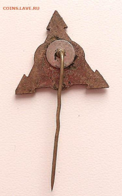 Ворошиловградское ГРЭС им 60 лет ГОЭЛРО до 28.10. - знак_ВГРЭС-60летГОЭРЛО_булавка