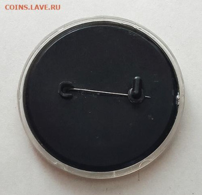 Главвостокэнерго Соревнования электромонтеров 1978 до 28.10. - значок_Главвостокэнерго-Соревнование-электромотеров-Омск-1978_булавка