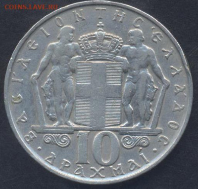 Греция 10 драхм 1968 г.   24.10.2025 г. 22 -00 МСК. - Греция