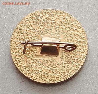 Союзэнергоремтрест 25 лет до 28.10. - значок_Союзэнергоремтрест-25лет_булавка