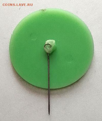 ПЭ Союзхимпромэнерго 25 лет до 28.10. - значок_ПЭ-Союзхимпромэнерго-25лет_игла