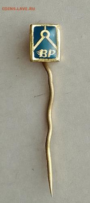 BP тяжелый знак на игле до 28.10. - знак_BP