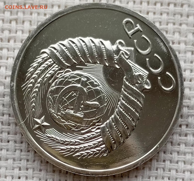 50 копеек 1978 года UNC Наборные Блеск до 25.10 в 22.00 - 1761133343220