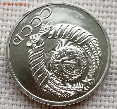 50 копеек 1978 года UNC Наборные Блеск до 25.10 в 22.00 - 1761133308876