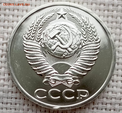 50 копеек 1978 года UNC Наборные Блеск до 25.10 в 22.00 - 1761133256688