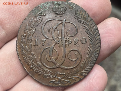 5 копеек 1790 года АМ. До 24.10. - IMG_6364