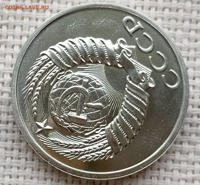 50 копеек 1986 года UNC Наборные Блеск до 25.10 в 22.00 - 1761133568397