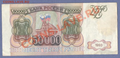 1 - 77770003
