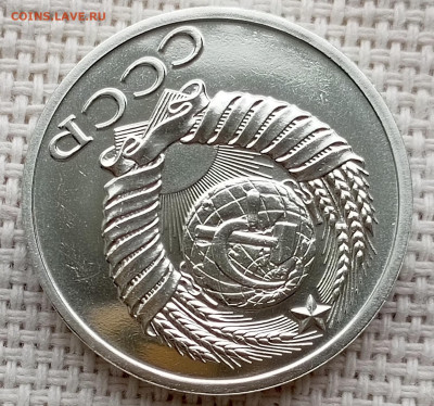 50 копеек 1986 года UNC Наборные Блеск до 25.10 в 22.00 - 1761133535663