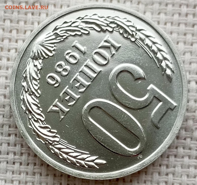 50 копеек 1986 года UNC Наборные Блеск до 25.10 в 22.00 - 1761133426186