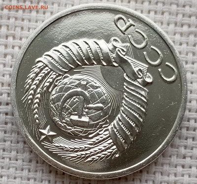 50 копеек 1988 года UNC Наборные Блеск до 25.10 в 22.00 - 1761133799864