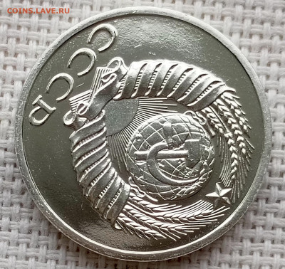 50 копеек 1988 года UNC Наборные Блеск до 25.10 в 22.00 - 1761133763145