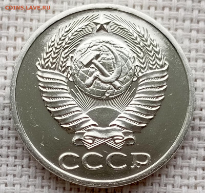 50 копеек 1988 года UNC Наборные Блеск до 25.10 в 22.00 - 1761133726205