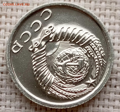 15 копеек 1976 года UNC Наборные Блеск до 25.10 в 22.00 - 1761134030191