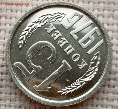 15 копеек 1976 года UNC Наборные Блеск до 25.10 в 22.00 - 1761133924743