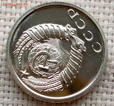 15 копеек 1978 года UNC Наборные Блеск до 25.10 в 22.00 - 1761134923245