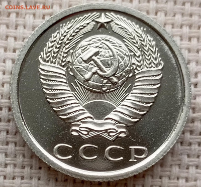 15 копеек 1978 года UNC Наборные Блеск до 25.10 в 22.00 - 1761134832906