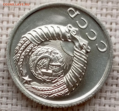 15 копеек 1979 года UNC Наборные Блеск до 25.10 в 22.00 - 1761135133465