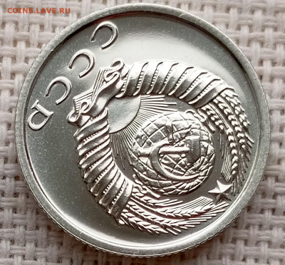 15 копеек 1979 года UNC Наборные Блеск до 25.10 в 22.00 - 1761135098501