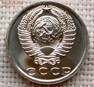 15 копеек 1979 года UNC Наборные Блеск до 25.10 в 22.00 - 1761135062517