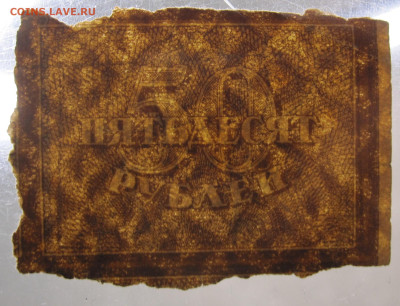 з РОМБЫ Нечастая до 23.10 - 016.JPG