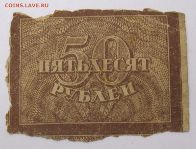 з РОМБЫ Нечастая до 23.10 - 017.JPG