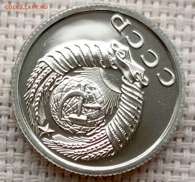 15 копеек 1980 года UNC Наборные Блеск до 25.10 в 22.00 - 1761135386882