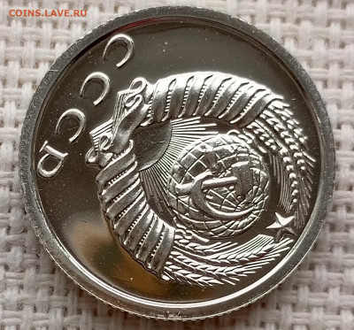 15 копеек 1980 года UNC Наборные Блеск до 25.10 в 22.00 - 1761135346465