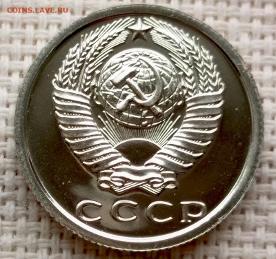 15 копеек 1980 года UNC Наборные Блеск до 25.10 в 22.00 - 1761135307236