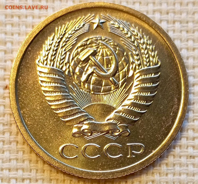 5 копеек 1974 года UNC Наборные Блеск до 25.10 в 22.00 - 1761131988051