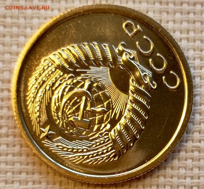 5 копеек 1977 года UNC Наборные Блеск до 25.10 в 22.00 - 1761132483734