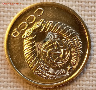 5 копеек 1977 года UNC Наборные Блеск до 25.10 в 22.00 - 1761132439951