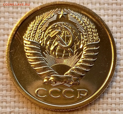 5 копеек 1977 года UNC Наборные Блеск до 25.10 в 22.00 - 1761132403454