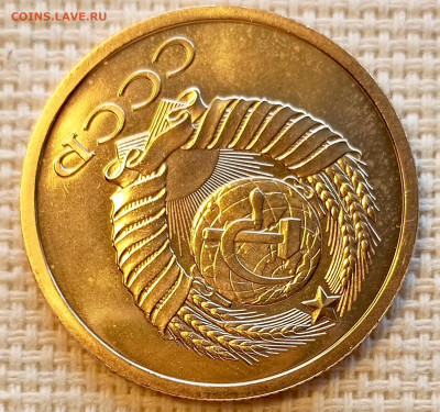 5 копеек 1978 года UNC Наборные Блеск до 25.10 в 22.00 - 1761132659173