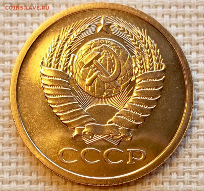 5 копеек 1978 года UNC Наборные Блеск до 25.10 в 22.00 - 1761132620603