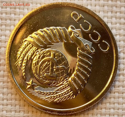 5 копеек 1979 года UNC Наборные Блеск до 25.10 в 22.00 - 1761132899583