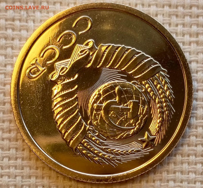 5 копеек 1979 года UNC Наборные Блеск до 25.10 в 22.00 - 1761132866401