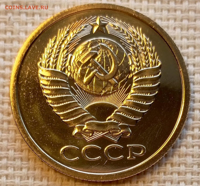 5 копеек 1979 года UNC Наборные Блеск до 25.10 в 22.00 - 1761132832779