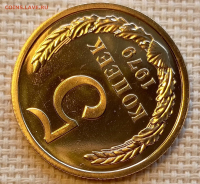 5 копеек 1979 года UNC Наборные Блеск до 25.10 в 22.00 - 1761132802994