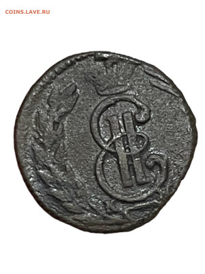 Полушка 1770 года, КМ Сибирь. Биткин R1. До 24.10 - Photoroom_20251022_192415